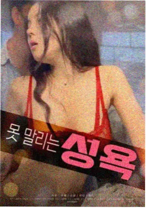 青柠免费观看全集完整版黑暗荣耀 幕后纪录片